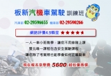 最新重機優惠方案